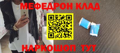 2c-b Гусиноозёрск