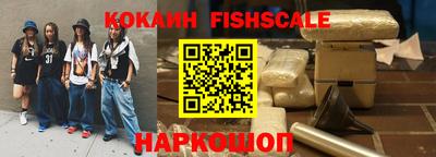 альфа пвп VHQ Гусев