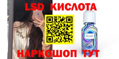 альфа пвп VHQ Гусев