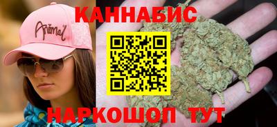 2c-b Гусиноозёрск
