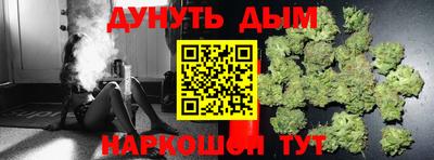 PSILOCYBIN Гусь-Хрустальный