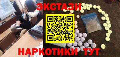 альфа пвп VHQ Гусев