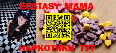 PSILOCYBIN Гусь-Хрустальный