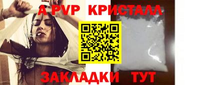 PSILOCYBIN Гусь-Хрустальный