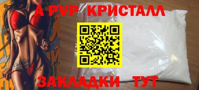 альфа пвп VHQ Гусев