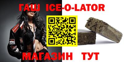 2c-b Гусиноозёрск