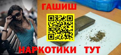 альфа пвп VHQ Гусев