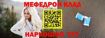 альфа пвп VHQ Гусев