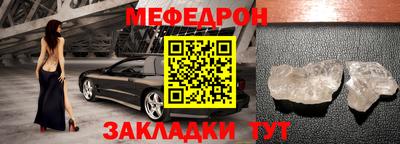альфа пвп VHQ Гусев