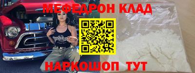 альфа пвп VHQ Гусев
