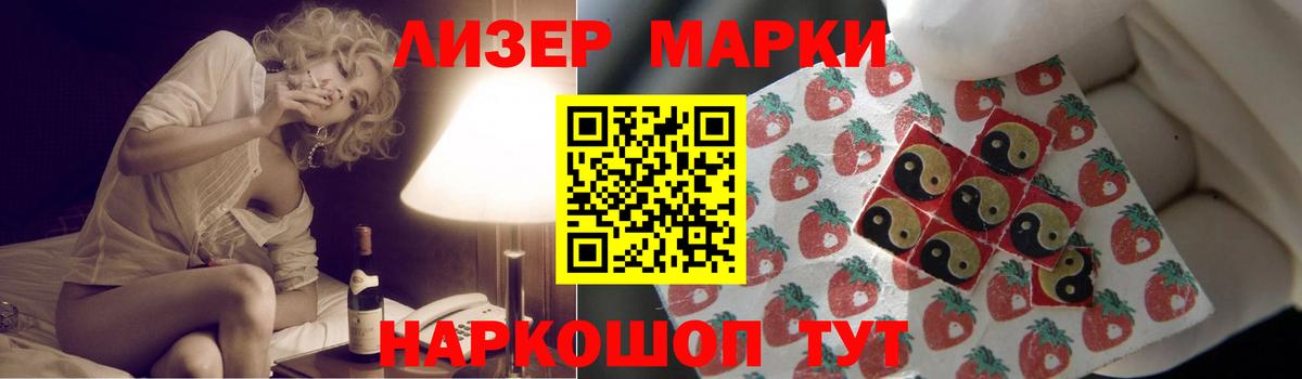 ЛСД экстази ecstasy  LSD-25 экстази кислота  Вход с VPN  omg ТОР  Миасс  ЛСД экстази 