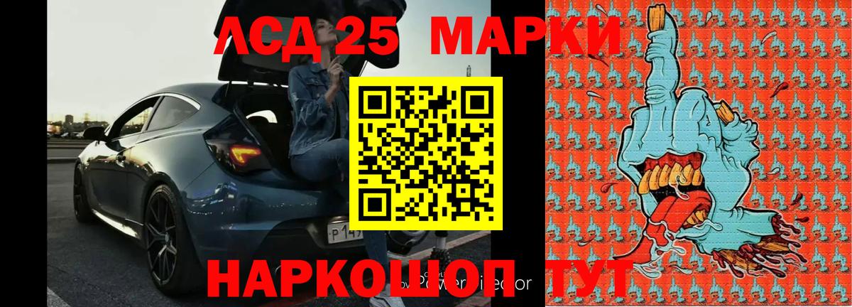 Лсд 25 экстази ecstasy Миасс