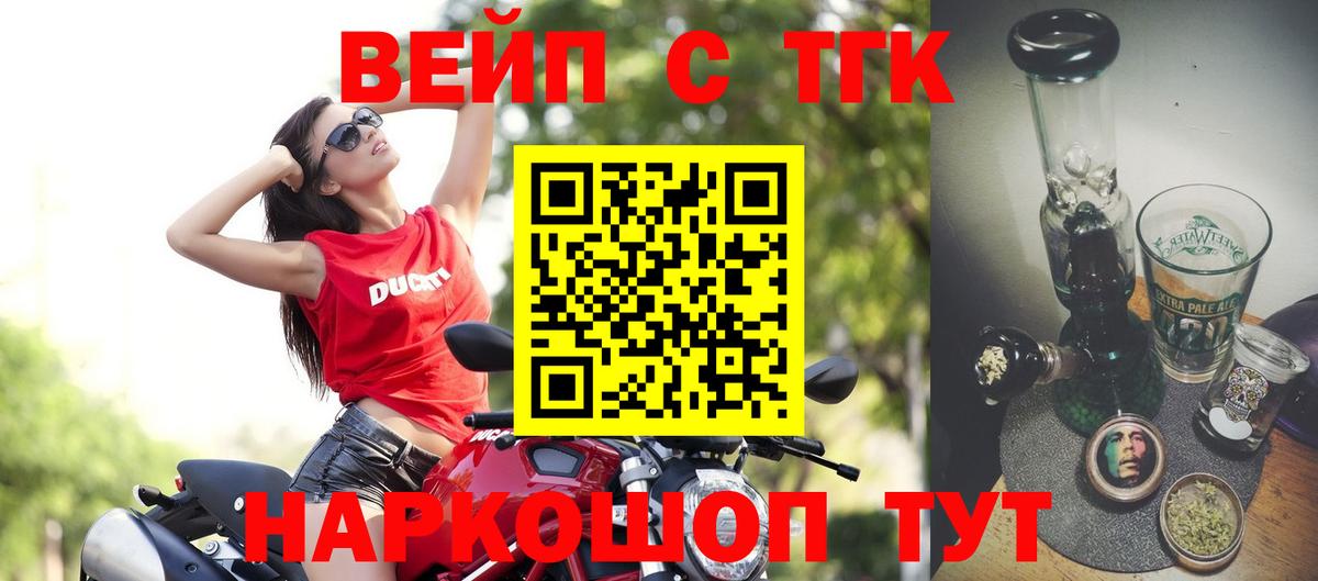 Дистиллят ТГК концентрат Миасс