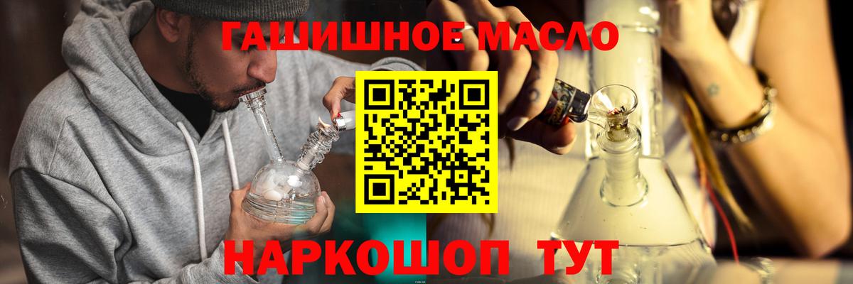 hydra ONION  Вход с VPN  Миасс  ТГК вейп 