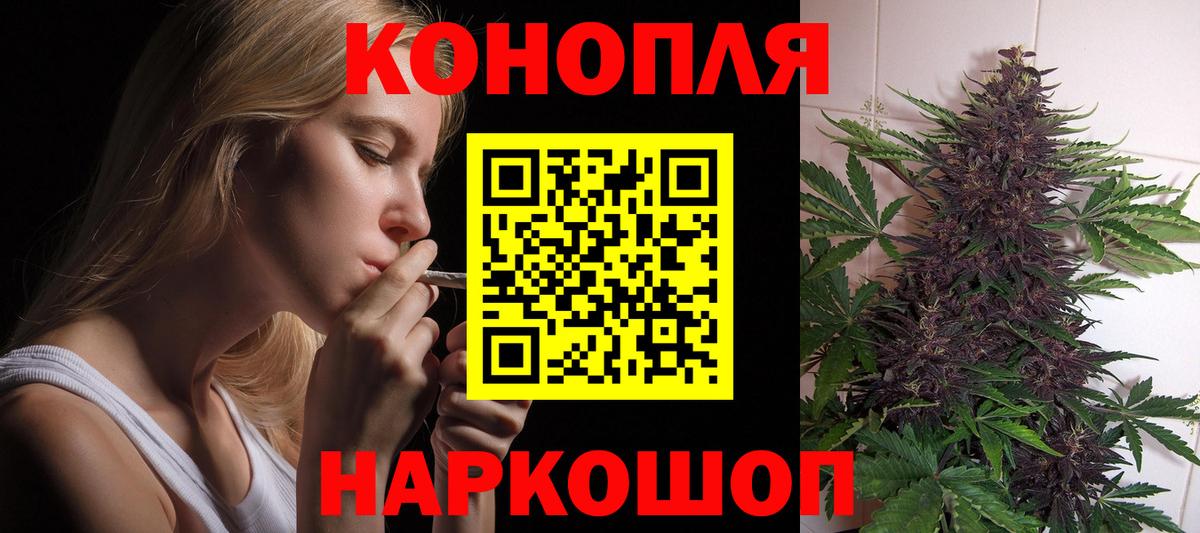 Бошки марихуана марихуана  МАРИХУАНА White Widow  Вход с VPN  Шишки марихуана LSD WEED  Миасс 
