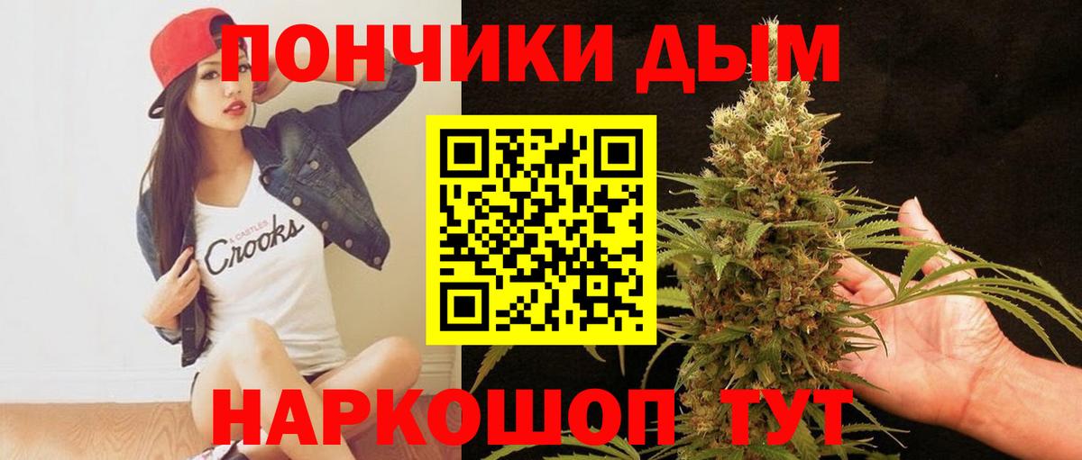 Канабис THC 21% Миасс